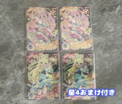 ひみつのアイプリ スペースバズリウム ひまり みつき おまけ付き