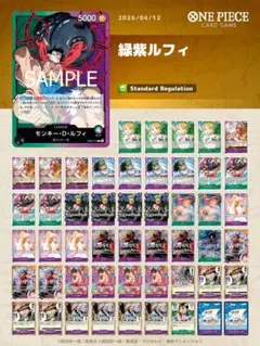 ☆スリーブ付☆調整パーツ付☆構築済☆紫エネルデッキ11 - メルカリ