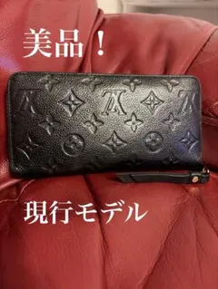 美品！ルイヴィトン アンプラント ジッピーウォレット