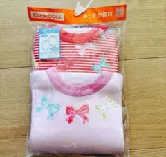 ELFIN DOLL 70サイズロンパース2枚組