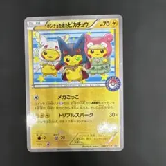 ポンチョを着たピカチュウ：「強（つよ）★カワ ピカチュウのメガキャンペーン第1… ポンチョを着たピカチュウ：「強（つよ）☆カワ ピカチュウのメガ