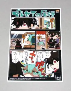 S級冒険者が歩む道 カネツキマサト イラストカード