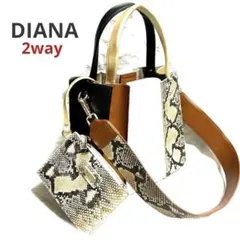 未使用【ダイアナ】ヘビ柄トートバッグ ショルダーストラップ付ハンドバッグ2way