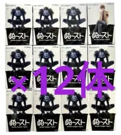DEATH NOTE ぬースト フィギュア リューク 夜神月 12個 まとめ売り