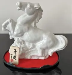 2026年最新】白馬置物の人気アイテム - メルカリ