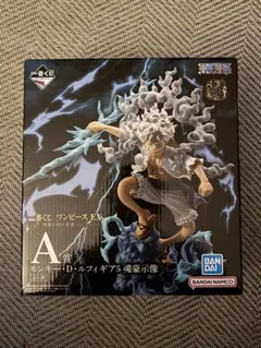 一番くじ ワンピース EX 悪魔を宿す者達 vol.3 A賞　ルフィ　フィギュア