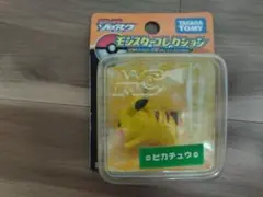 ポケモン　モンスターコレクション　ピカチュウ　フィギュア　セブンイレブン限定
