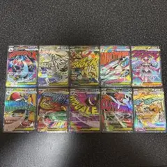 【メガドリームex】ポケモンカード MAコンプ 10枚セット