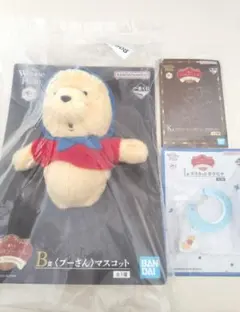 一番くじ くまのプーさん B賞 I賞 K賞セット