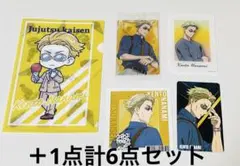 【呪術廻戦】七海建人グッズまとめ