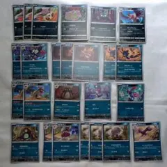 ●○⑤ポケモンカード 悪タイプ まとめ売り 大量セット 25枚カードゲーム