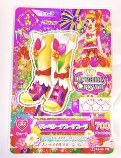 アイカツ　サンベリーナブーケブーツ