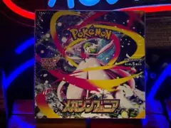 ポケモンカードゲーム メガシンフォニア BOX 未開封 シュリンク付き