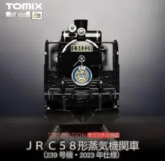 2026年最新】TOMIX 車両種類：機関車 鉄道模型 Nゲージの人気アイテム