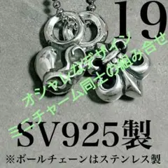 19　925 ハート フレア ミニ チャーム ネックレス ペンダント チェーン