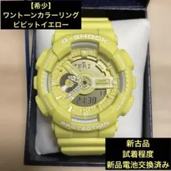 CASIO G-SHOCK 5146 GA110BC レモンイエロー - メルカリ