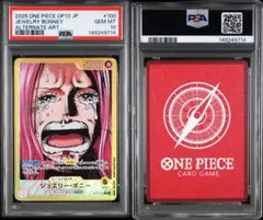 ジュエリー・ボニー ゴールドトレカ PSA10 PSA10 ジュエリーボニー (パラレル) SP - メルカリ