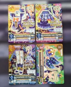 アイカツ ナイトメアカプリコーンコーデ 藤堂ユリカ 4枚セット - メルカリ