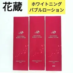 2026年最新】花蔵の人気アイテム - メルカリ
