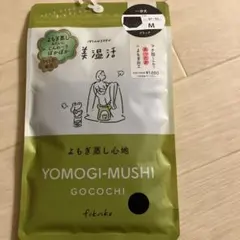 fukuske　美温活　よもぎ蒸し心地　ショーツ　一分丈　Мサイズ