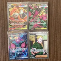 ナイトワンダラー　AR 全12種 フルコンプ　2セット 2025年最新】ナイトワンダラーの人気アイテム - メルカリ