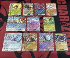 ブラックボルト ホワイトフレア RRまとめ 計22枚