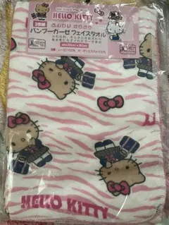 【最終値下げ】『新品』ハローキティ ガーゼタオル 2枚セット