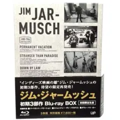 ジム・ジャームッシュ 初期3部作 Blu-ray BOX〈初回限定生産・3枚組〉 まさにホップ、ステップ、ジャンプ ジム・ジャームッシュの