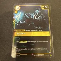 League of Legends Karthus ETERNAL