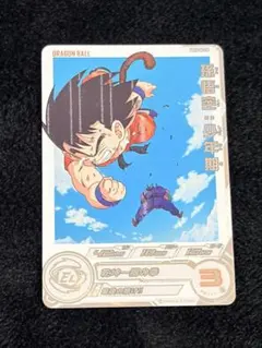 ugm8-011 da 孫悟空 少年期 スーパードラゴンボールヒーローズ psa