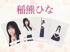 稲熊ひな アイドル