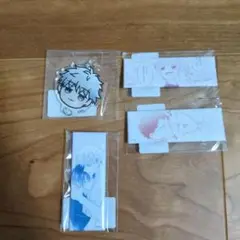 嫌いでいさせて　プリズムチャンスくじ　オンラインくじ②