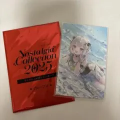 葉山舞鈴 NostalgiaCollectionカード2025