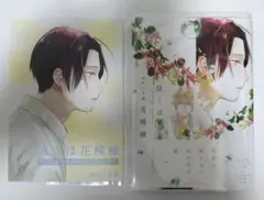 Item thumbnail for item 1af5b349-434b-411f-8e8e-7e9290ec160c