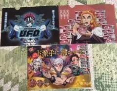 【非売品】鬼滅の刃 クリアファイル B3 日清 どん兵衛 UFO 3枚セット