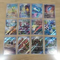 ポケモンカード スカーレットex AR 12種 コンプ セット