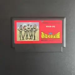 おたくの星座 MAM-0Q エム・アンド・エム