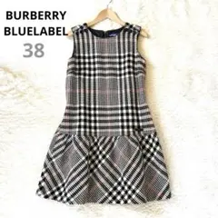 バーバリーブルーレーベル ワンピース チェック柄 ウール 38 Mサイズ