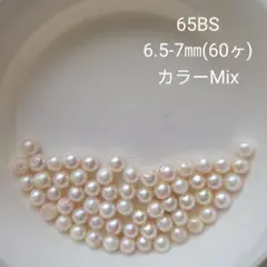 アコヤ本真珠ハンドメイド素材