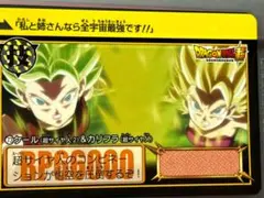 ドラゴンボールカード カードダス No.148 フリーザとその一味 初期