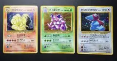 Vintage Japanese Pokémon Old Back 3-Card
