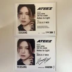 ATEEZ サントリー オリジナルラベル サイン ありなしセット ヨサン