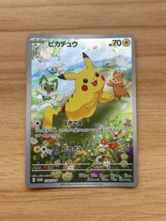 【未開封】ポケカの夏がキタ　プロモ パック　67パック　ピカチュウ　夏ポケカ ピカチュウ [ポケカの夏がキタ！プロモカードGetキャンペーン