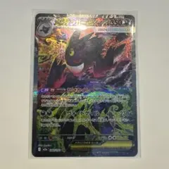 2026年最新】メガゲンガーex sarの人気アイテム - メルカリ