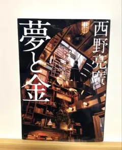 Item thumbnail for item db9dbb1f-edb5-4795-af47-790db34419a5