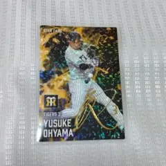 2025　プロ野球チップスカード　スターカード　サイン入り　大山悠輔