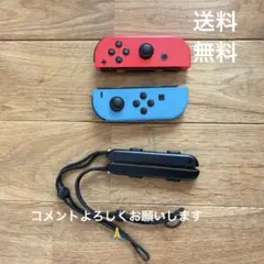 コントローラーセット✨Nintendo Switch JoyCon ブルーレッド
