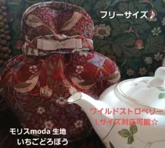 みや様 リクエスト 2点 まとめ商品