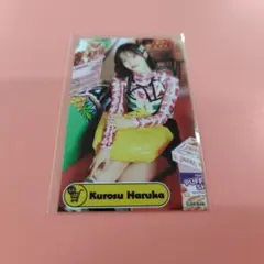 ☆ 黒須遥香 ☆ AKB48 2026年6月度 ランダム ハーフ生写真 コンプ