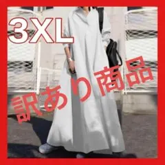 3XL ワンピース　白　ロングワンピース　カジュアル　訳ありシンプル　無地　冬
